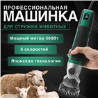 Takumi 560 (6 скоростей) + ножевая пара